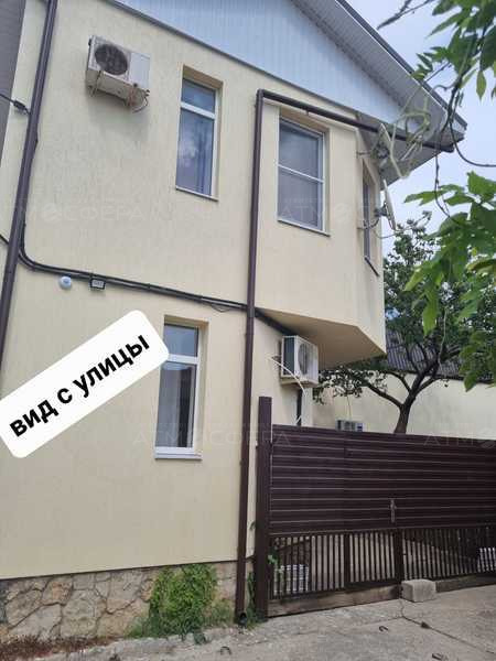 Продается 2 дома в г. Анапа