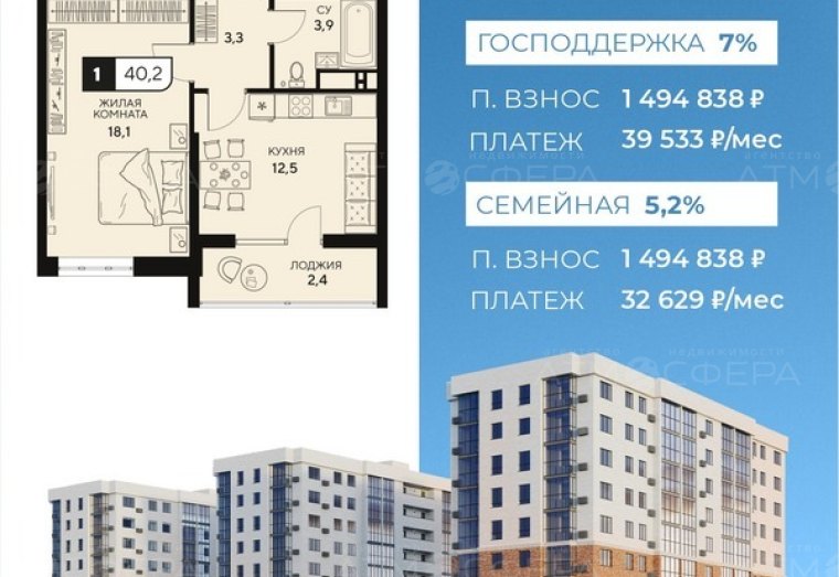 Продаётся двухкомнатная квартира.