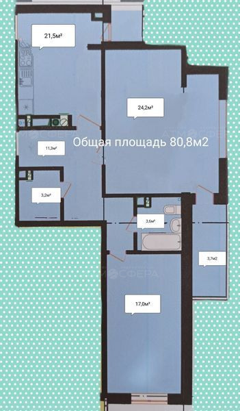 Продаётся шикарная Евротрёхкомнатная квартира !!!