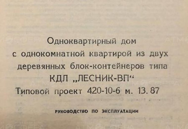 Продаётся земельный участок в х. Красный