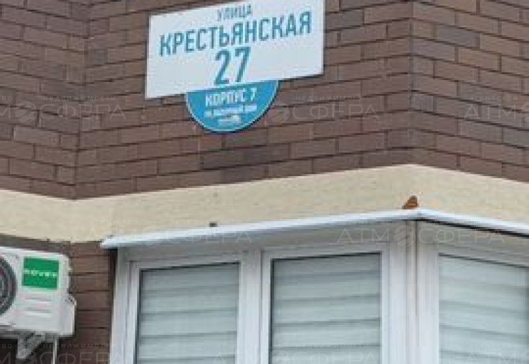 Продается комната в Анапе.