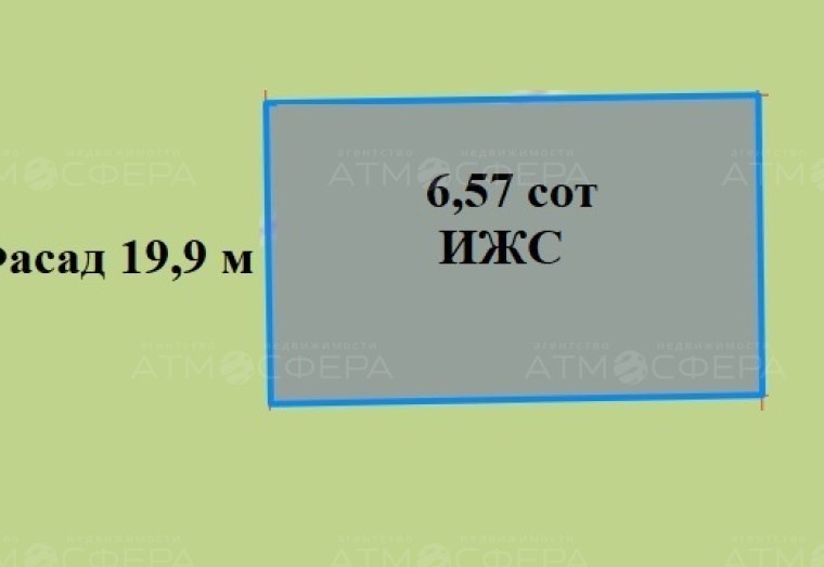 Земельный учсток ИЖС 6,57 сот в п. Артющенко