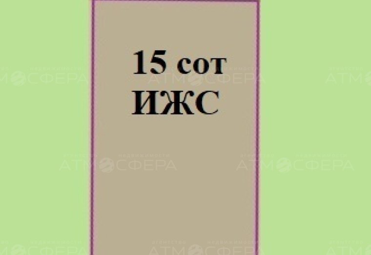 Участок ИЖС 15 сот в п. Волна