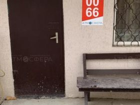 Фото 39