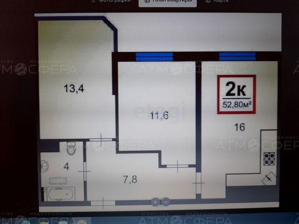 2-комн. квартира, 52.8 м², Анапа, Анапское шоссе