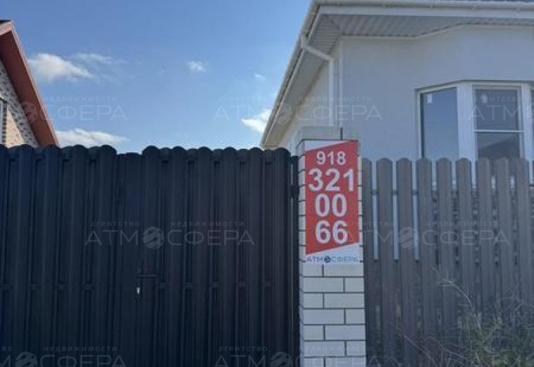 Фото 3